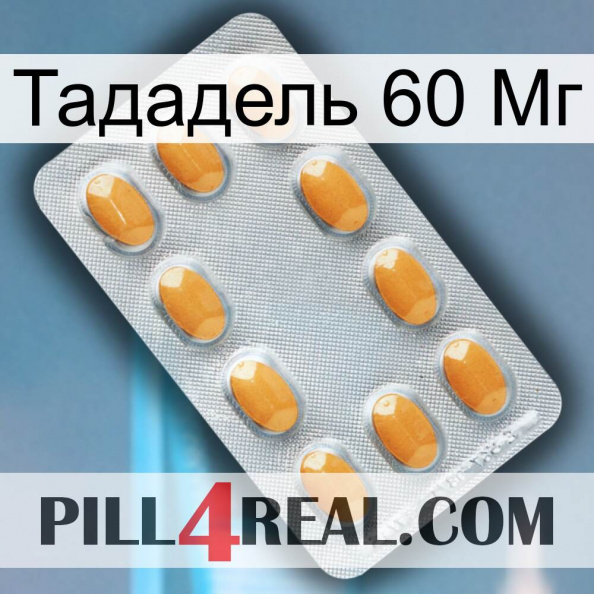 Тададель 60 Мг cialis3.jpg